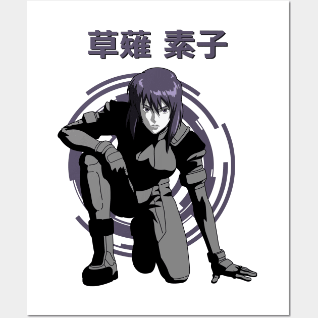 Motoko Kusanagi Wall Art by Brok Design